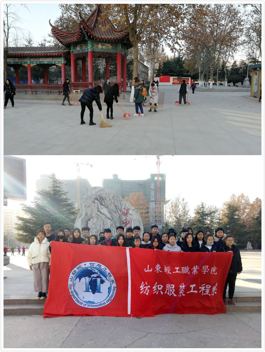 服务社区,志愿者在行动